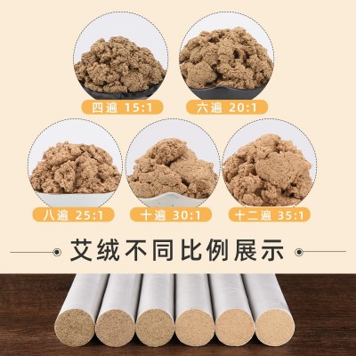 艾草条艾叶纸艾条艾灸柱湖北蕲春三年纯艾绒艾灸条厂家散装批发图2