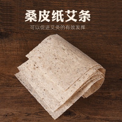 4cm桑皮纸艾条加粗雷火灸大艾条蕲春纯艾叶艾草艾灸柱散装厂家图3