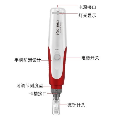 纳晶水光微微针导入仪 美容院线专用MTS冻干粉 MYMn2可调节出针图2