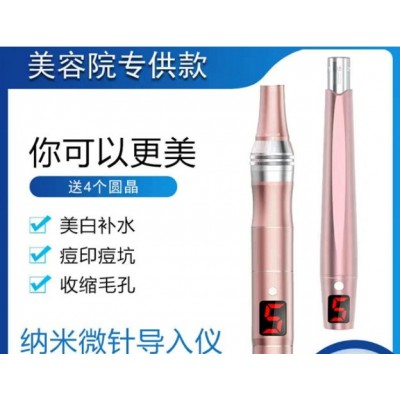 电动微针仪器中胚层美容院飞梭针头MTS纳米导入微晶笔微针导入仪图1