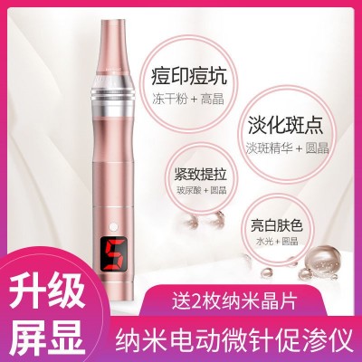 电动微针仪器中胚层美容院飞梭针头MTS纳米导入微晶笔微针导入仪图2