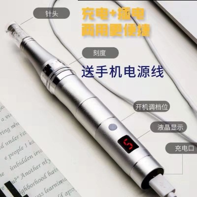 电动微针仪器中胚层美容院飞梭针头MTS纳米导入微晶笔微针导入仪图4