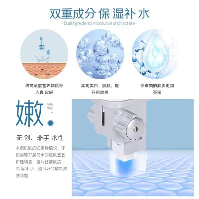 外泌体细胞种植仪器脸部导入美容仪无创浅导水光补水美容院专用图4