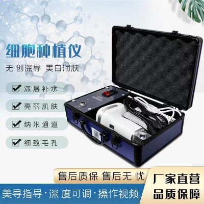 外泌体细胞种植仪器脸部导入美容仪无创浅导水光补水美容院专用图1