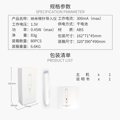 纳米微针导入仪家用充电微晶仪中胚层玻尿酸冻干粉VC精华促进吸收图2