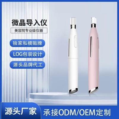 纳米微针导入仪家用充电微晶仪中胚层玻尿酸冻干粉VC精华促进吸收图1