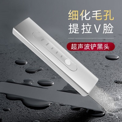 超声波铲皮机家用面部震动清洁去黑头角质电动洁面仪毛孔清洁器图2