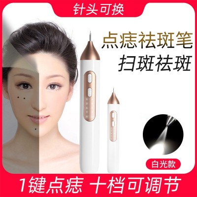 新款家用点痣笔祛斑仪器美容院激光肉痣扫斑笔电动微针美容嫩肤仪图3