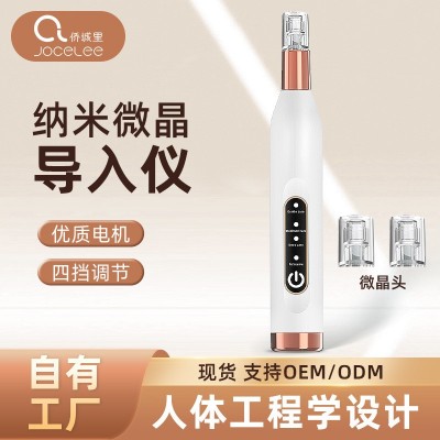 电动微晶水光仪家用脸部无痛无创精华导入仪无针纳米水光导入仪器图2