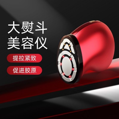 新款智能美容仪红橙光美容仪脸部提拉紧致EMS微电流大熨斗导入仪图3