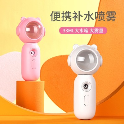 补水仪蒸脸喷雾机家用充电补水仪手持皮肤测试美容仪加湿器非纳米图4