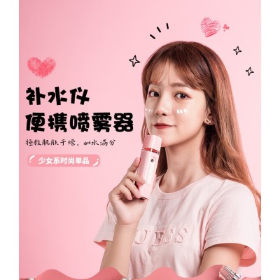 眼部雾化仪便携补水仪冷喷雾器手持蒸面脸脸机加湿器一件代发图1