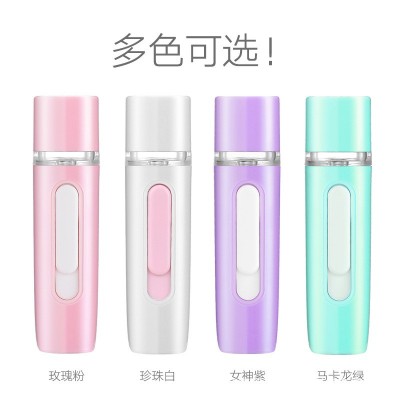 眼部雾化仪便携补水仪冷喷雾器手持蒸面脸脸机加湿器一件代发图5