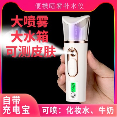 喷雾补水仪便携蒸脸器新款充电式机手持加湿冷喷面部美容仪图2