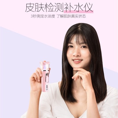 喷雾补水仪便携蒸脸器新款充电式机手持加湿冷喷面部美容仪图3