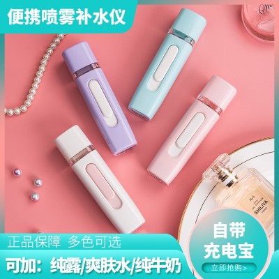 补水仪喷雾器手持加湿蒸脸器新款便携迷你充电冷喷美容仪非纳米图2