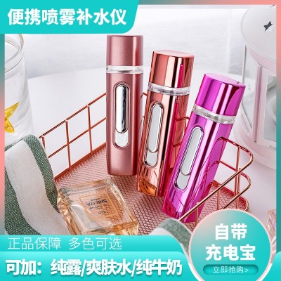 补水仪喷雾器手持加湿蒸脸器新款便携迷你充电冷喷美容仪非纳米图3