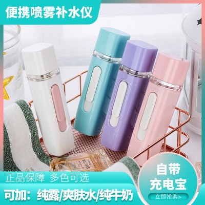 补水仪喷雾器手持加湿蒸脸器新款便携迷你充电冷喷美容仪非纳米图1