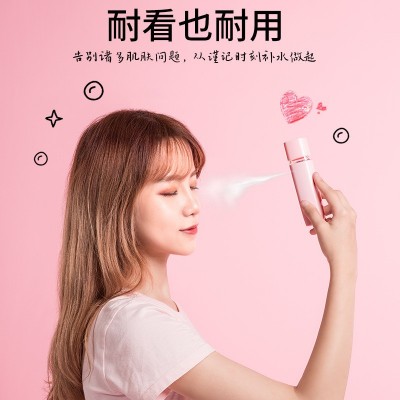 补水仪喷雾器手持加湿蒸脸器新款便携迷你充电冷喷美容仪非纳米图5