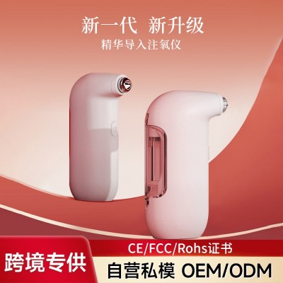 手持注氧仪电动高压纳米注氧脸部自动补水仪注氧水光仪精华导入仪图1