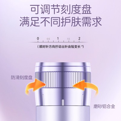 跨境新品微晶导入仪无创水光纳米微针导入仪家用电动微针仪微晶仪图2