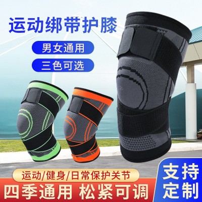 骑行健身加长绑带护膝滑雪保暖关节防护护具户外运动双重加压护膝图3