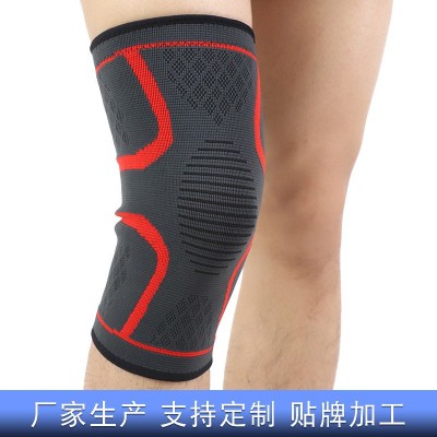 户外运动针织尼龙护膝登山健身运动护具防滑薄款透气篮球骑行护膝图1