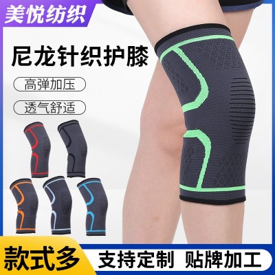 运动尼龙针织护膝防滑跑步健身运动护膝户外登山运动护膝护具批发图2