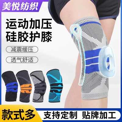 批发户外骑行登山加压护膝运动加压硅胶护膝跑步硅胶弹簧支撑护膝图1