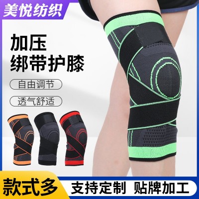 四季薄款针织加压绑带护膝骑行登山运动吸汗透气尼龙绑带护膝护具图2