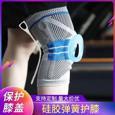 运动半月板护膝膝盖损伤运动篮球关节护具髌骨韧带拉受伤登山护膝图2