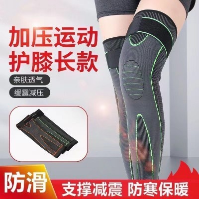 绑带护膝批发加长保暖防滑艾草护膝腿套四季空调腿关节防护膝盖套图2