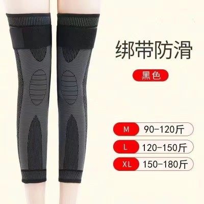 绑带护膝批发加长保暖防滑艾草护膝腿套四季空调腿关节防护膝盖套图1