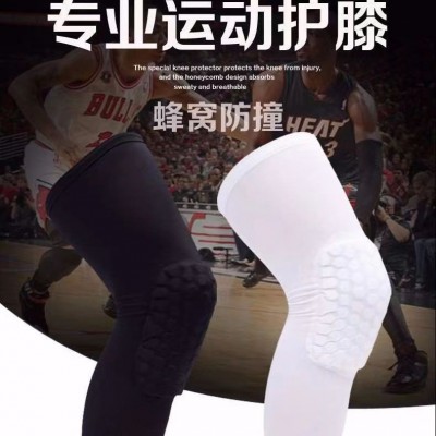 户外篮球足球蜂窝防撞护膝儿童成人男女护腿跑步专业运动护具装备图2