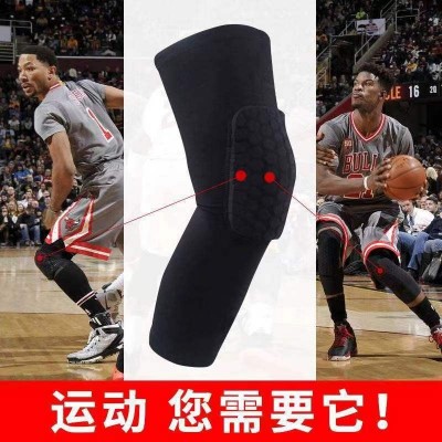户外篮球足球蜂窝防撞护膝儿童成人男女护腿跑步专业运动护具装备图3