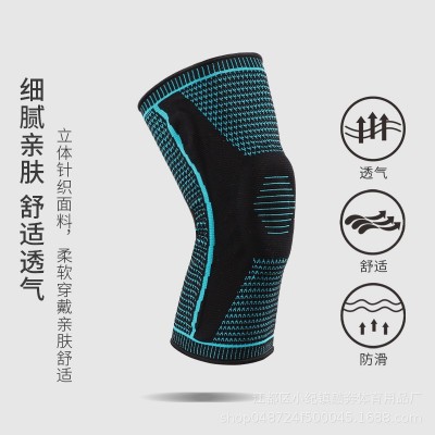 户外体育用品篮球运动护膝男款硅胶骑行跑步尼龙护腿防撞护具批发图3