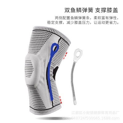 户外体育用品篮球运动护膝男款硅胶骑行跑步尼龙护腿防撞护具批发图2