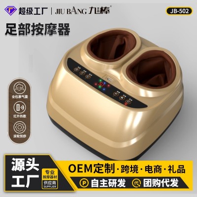 九棒揉捏足疗机足底按摩器全自动足部按摩器加热震动家用礼品定制图1