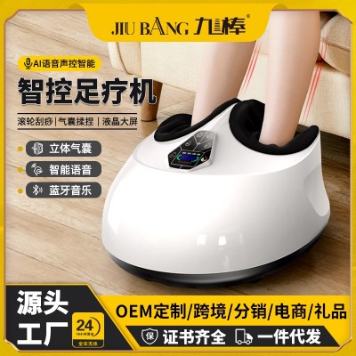 美足宝AI智能语音蓝牙音乐足疗机脚底足部按摩器足底按摩 气囊按摩图2