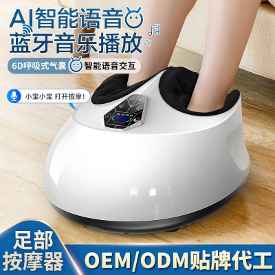 美足宝AI智能语音蓝牙音乐足疗机脚底足部按摩器足底按摩 气囊按摩图3