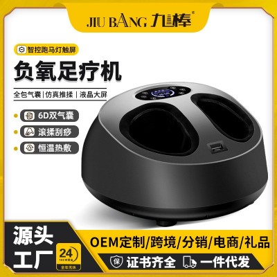 美足宝6D触屏足疗机足底按摩器脚底按摩器按摩加热款支持 跨境礼品图1