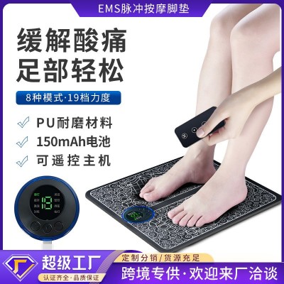 智能EMS脚底按摩器微电流足疗机 充电便携脉冲按摩脚垫足 底按摩器图3