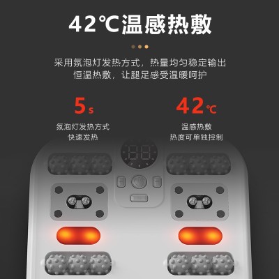 足底按摩器全自动按摩脚底揉捏通经络红外线温热理疗仪脚部按摩器图1