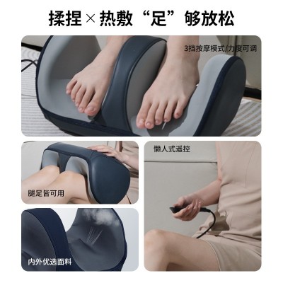 足疗机按摩器家用足底热敷全包裹按摩仪红外足浴美足宝脚底穴位图2