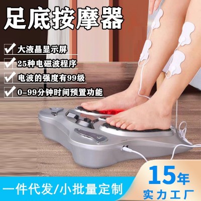 红外脉中足疗仪全自动足底按摩仪按摩器足疗机热灸穴位脚底按摩器图4