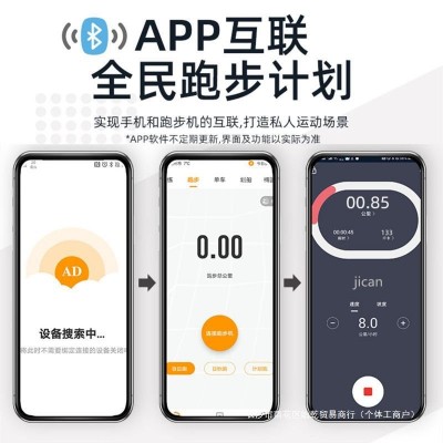 跑步机家用款小型可折叠多功能静音家庭式室内走步机械健身房图4