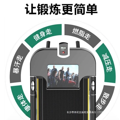 家用款小型跑步机室内多功能全包款机械家庭式减肥健身房图5