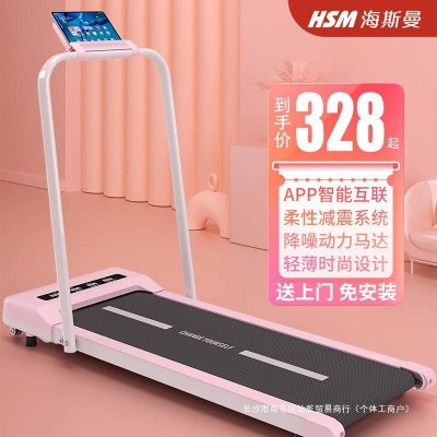 海斯曼简易跑步机室内减震家用款小型电动走路机室内走步机可折叠图5
