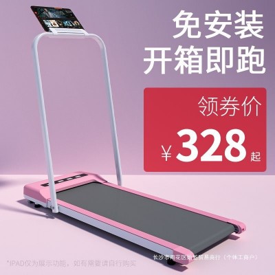 海斯曼简易跑步机室内减震家用款小型电动走路机室内走步机可折叠图3