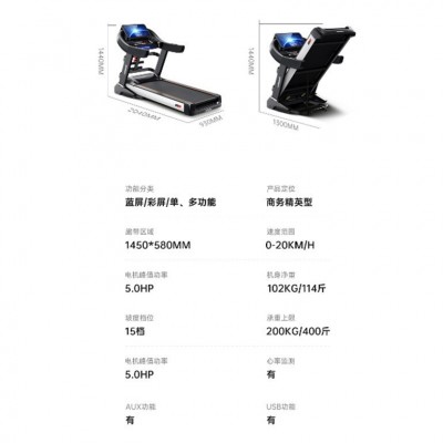 中大型跑步机健身房专用大跑台大承重电动坡度可调节家用款可折叠图4